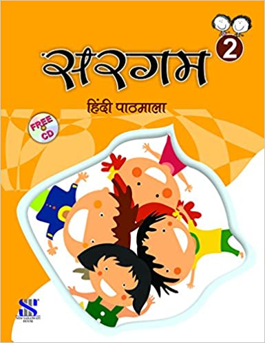 Sargam Hindi Pathmala