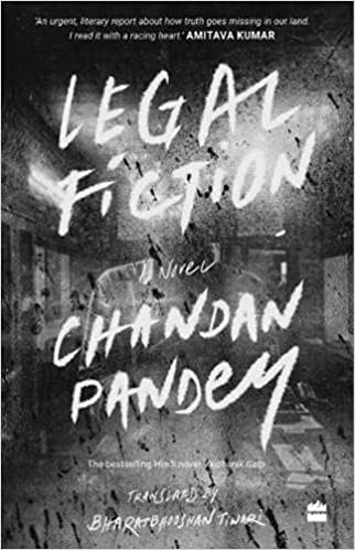 Legal Fiction: A Novel